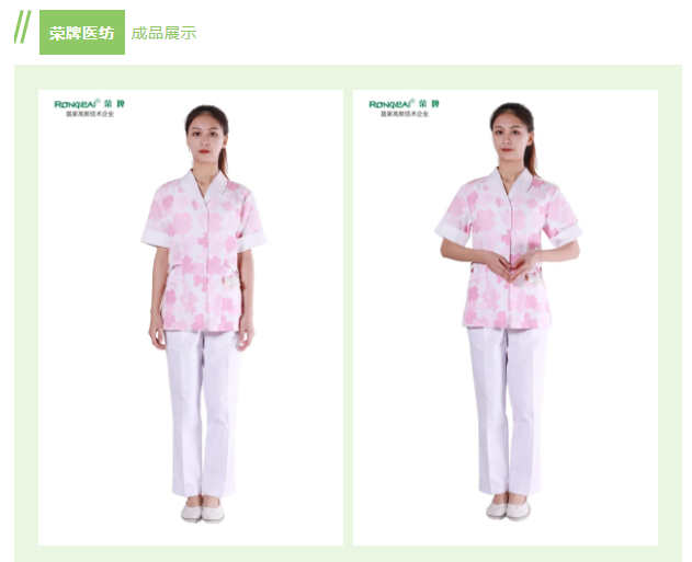 好体育app官方版最新下载纺织印花面料