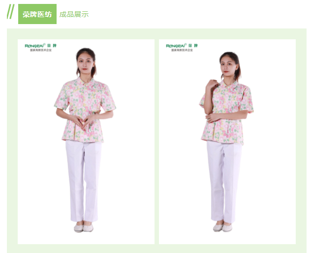 好体育app官方版最新下载纺织印花面料