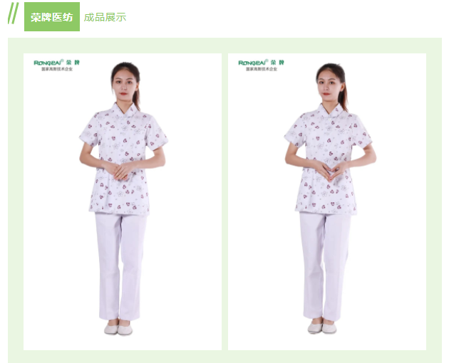 好体育app官方版最新下载纺织印花面料