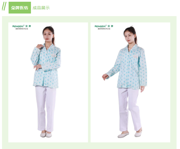 好体育app官方版最新下载纺织印花面料