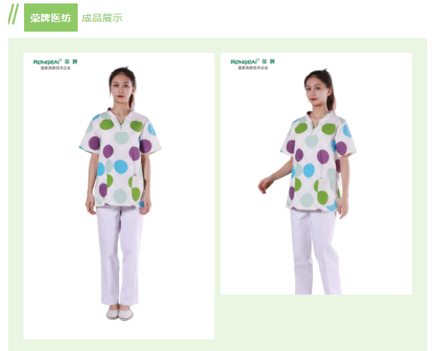 好体育app官方版最新下载纺织印花面料