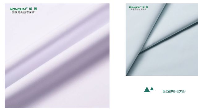 好体育app官方版最新下载医用纺织