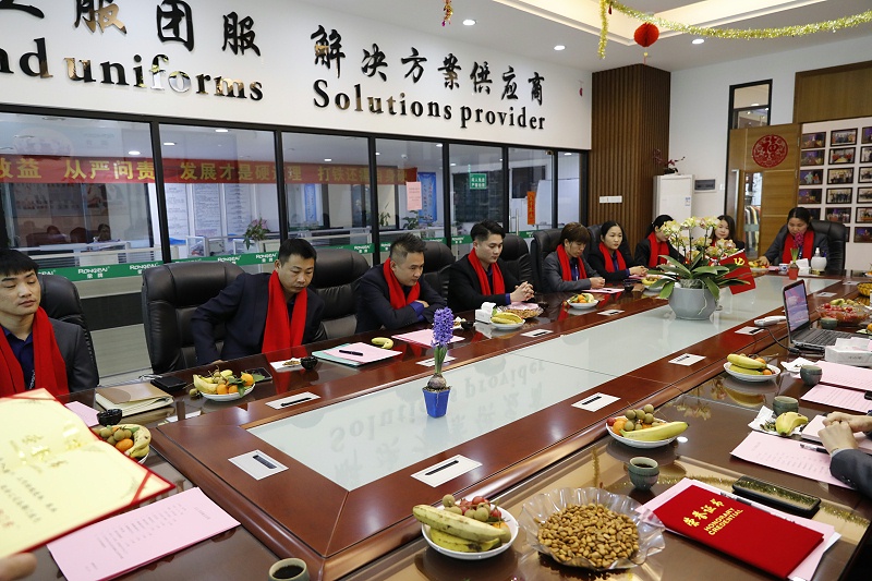 好体育app官方版最新下载医纺