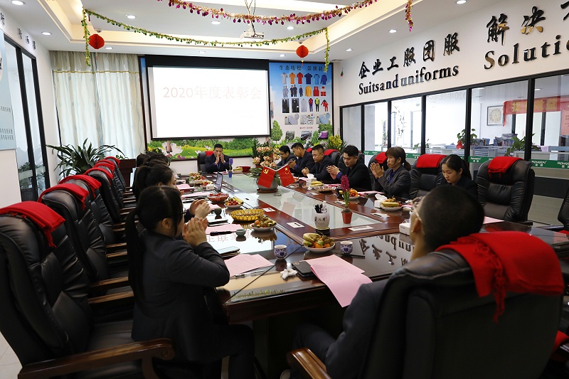 好体育app官方版最新下载医纺