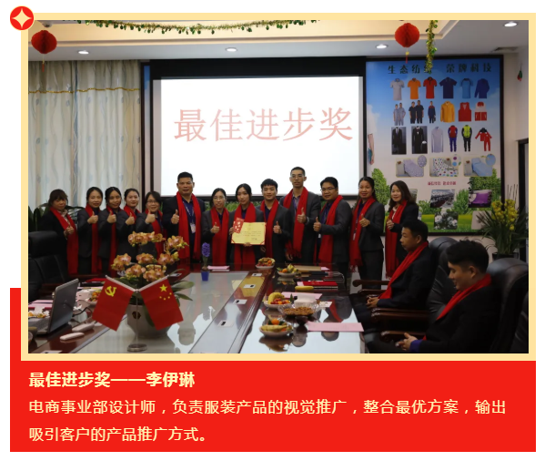 好体育app官方版最新下载医纺