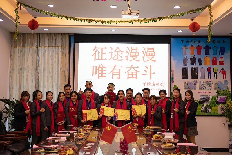 好体育app官方版最新下载医纺