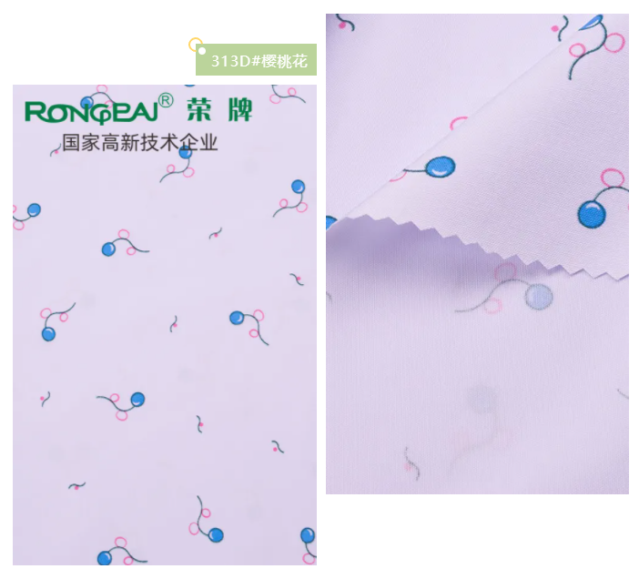 好体育app官方版最新下载纺织护士服面料