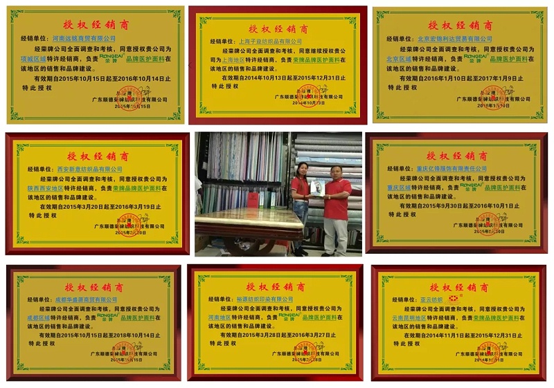 好体育app官方版最新下载医纺