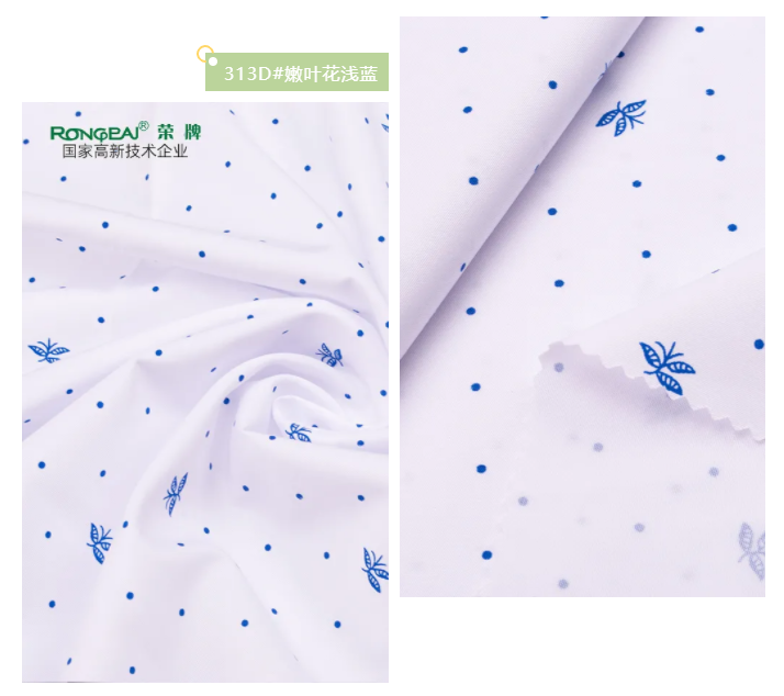 好体育app官方版最新下载纺织护士面料