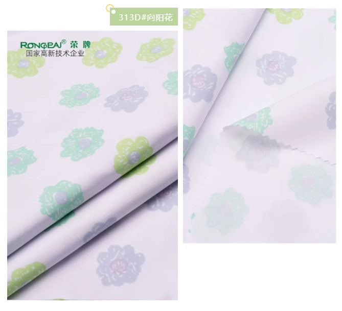 好体育app官方版最新下载医纺