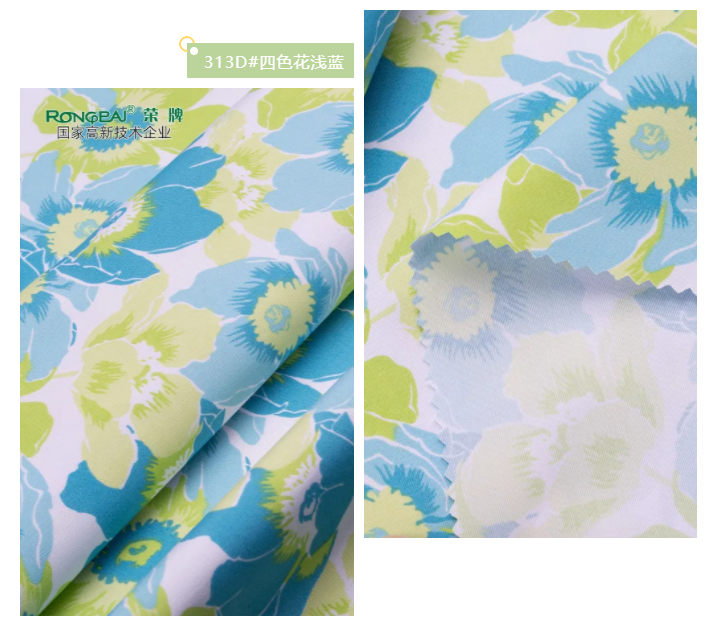 好体育app官方版最新下载纺织护士服面料