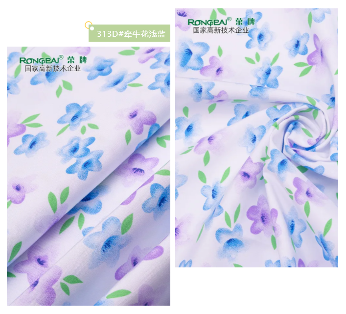 好体育app官方版最新下载纺织护士服面料