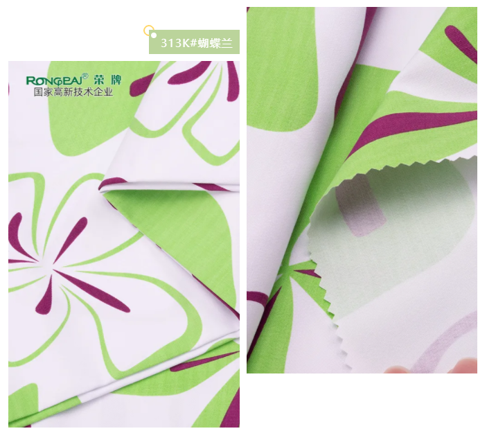 好体育app官方版最新下载纺织护士服面料