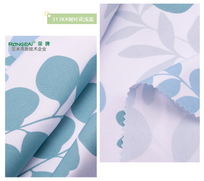 好体育app官方版最新下载纺织护士服面料