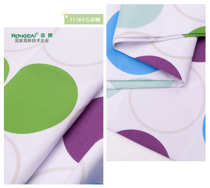 好体育app官方版最新下载纺织护士服面料