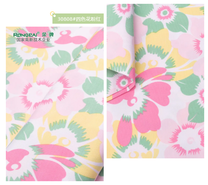 好体育app官方版最新下载纺织护士服面料