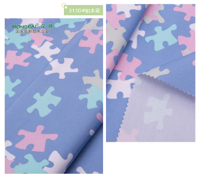 好体育app官方版最新下载纺织护士服面料