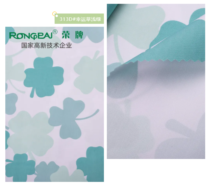 好体育app官方版最新下载纺织护士服面料