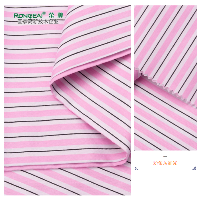好体育app官方版最新下载医纺条纹印花面料