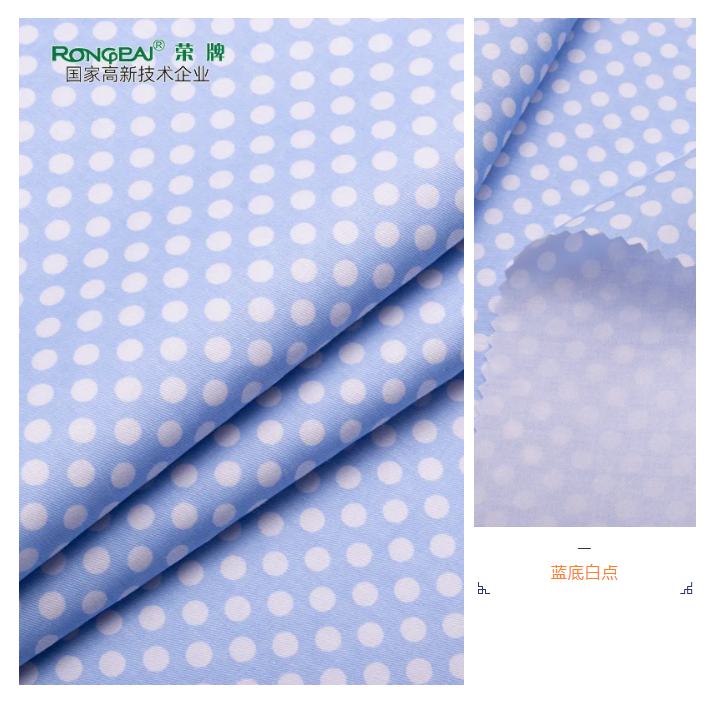 好体育app官方版最新下载医纺