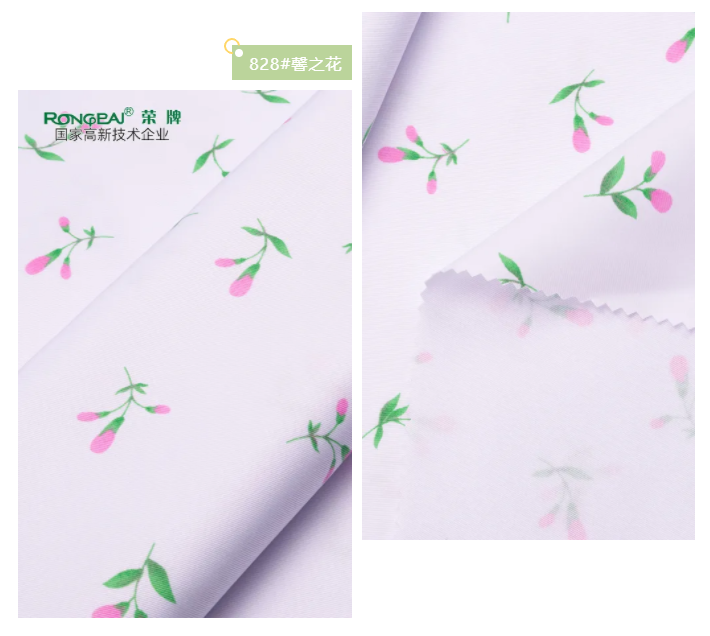 好体育app官方版最新下载纺织护士服面料