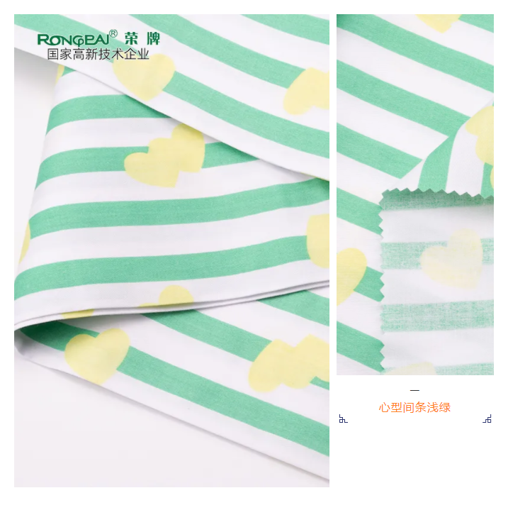 好体育app官方版最新下载医纺条纹印花面料