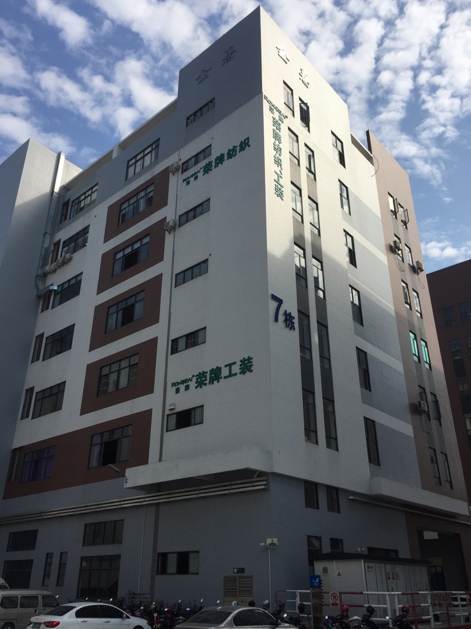 广东好体育app官方版最新下载医护面料：各项产品示例