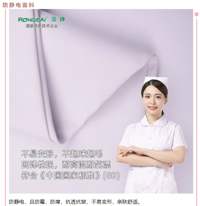 好体育app官方版最新下载医用纺织