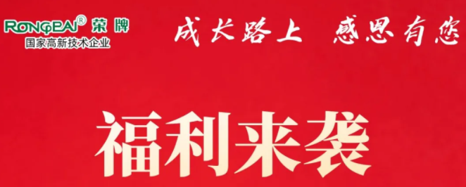 好体育app官方版最新下载医纺|返利活动火热进行中！