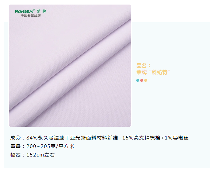 好体育app官方版最新下载医纺