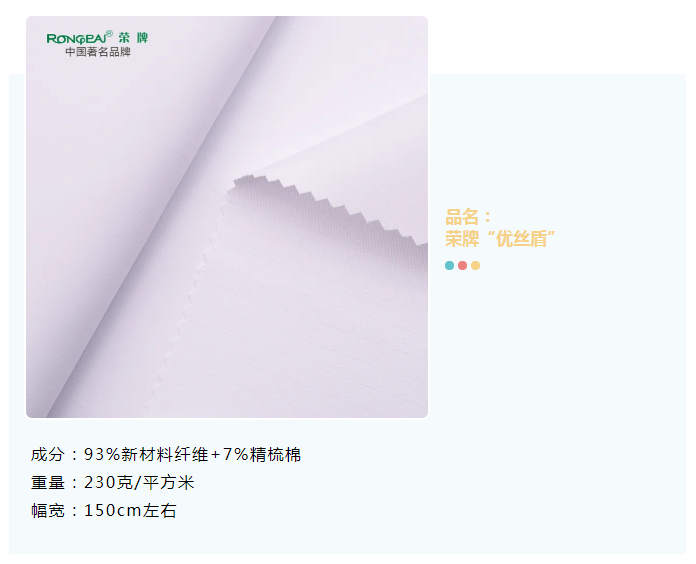 好体育app官方版最新下载医纺