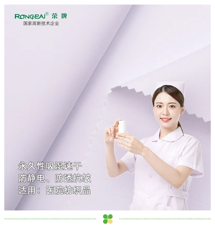 好体育app官方版最新下载医纺