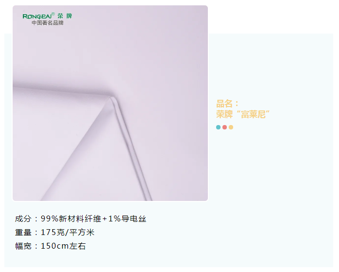 好体育app官方版最新下载医纺