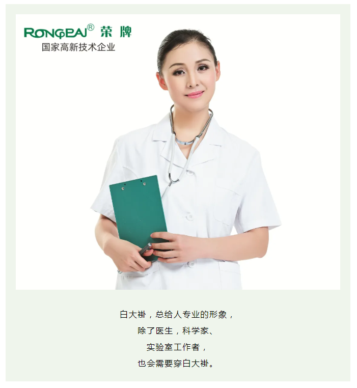 好体育app官方版最新下载医纺