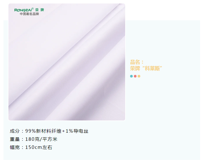 好体育app官方版最新下载医纺