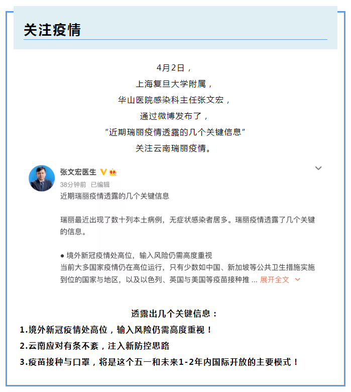 好体育app官方版最新下载医纺