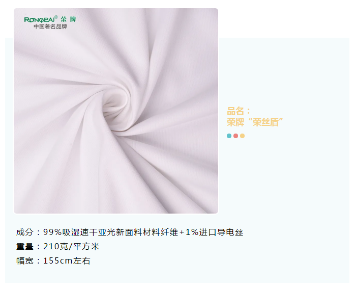 好体育app官方版最新下载医纺