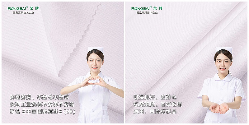 好体育app官方版最新下载医纺亚光面料