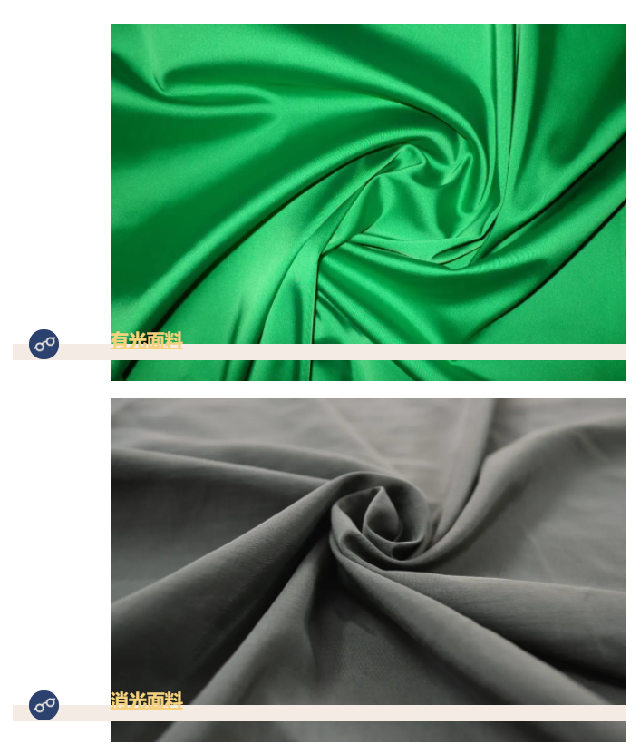 好体育app官方版最新下载医纺亚光面料