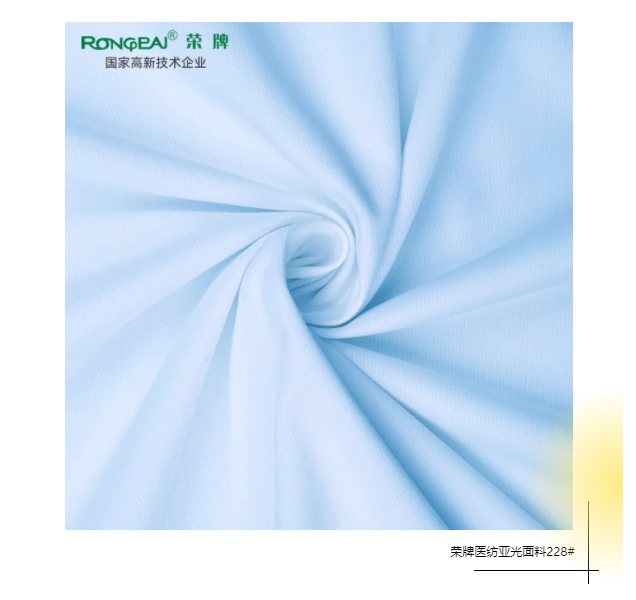 好体育app官方版最新下载医防医用面料