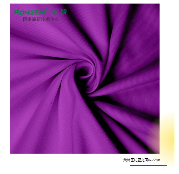 好体育app官方版最新下载医纺医用面料