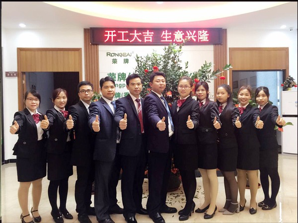 好体育app官方版最新下载2018年开工大吉