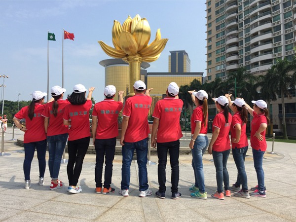 好体育app官方版最新下载营销部香港留影