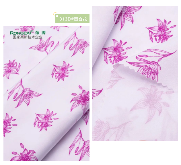 好体育app官方版最新下载纺织护士服面料