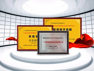 广东好体育app官方版最新下载医护面料：疫情后对纺织医护面料业的影响