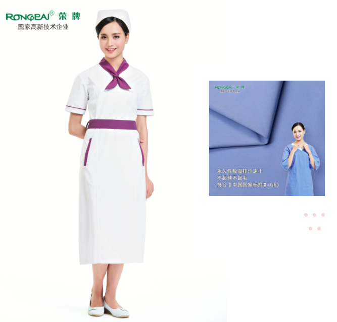 好体育app官方版最新下载纺织护士服面料