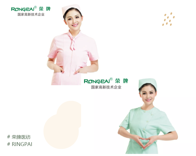 好体育app官方版最新下载医纺