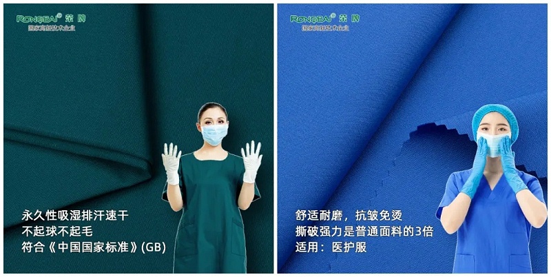 好体育app官方版最新下载医纺