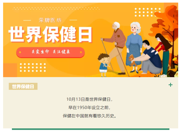 好体育app官方版最新下载医纺